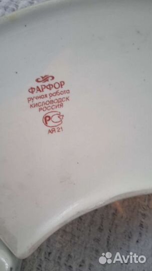 Минажница фарфор