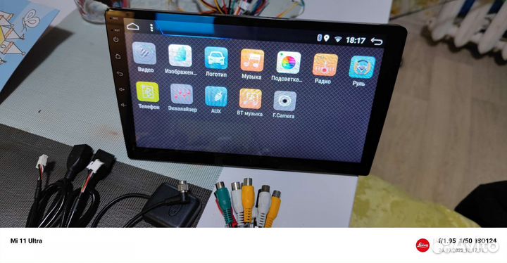 Магнитола на андроиде 10 4/64