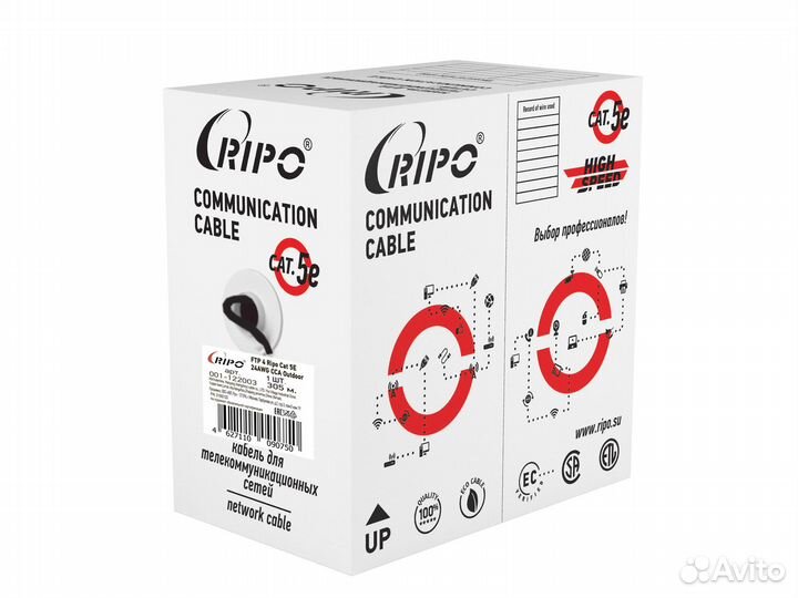 Кабель витая пара FTP4CAT5E 24AWG CCA 100М