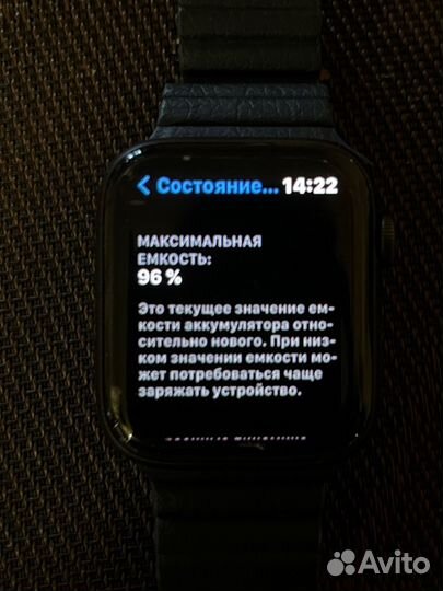 Apple Watch SE 2020 44mm
