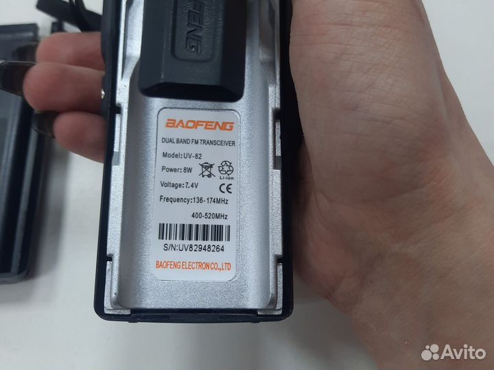 Рация baofeng uv 82
