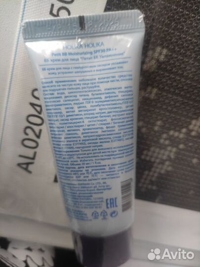 BB крем holika holika SPF30