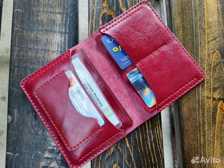 Портмоне для документов