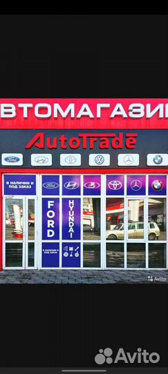 Опора двигатeля Toyota Corolla задн