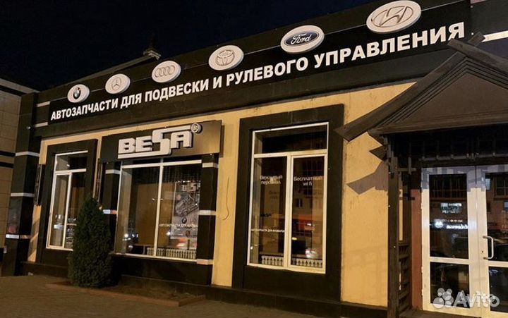 Колодки тормозные BMW X5 X6 E70 E71