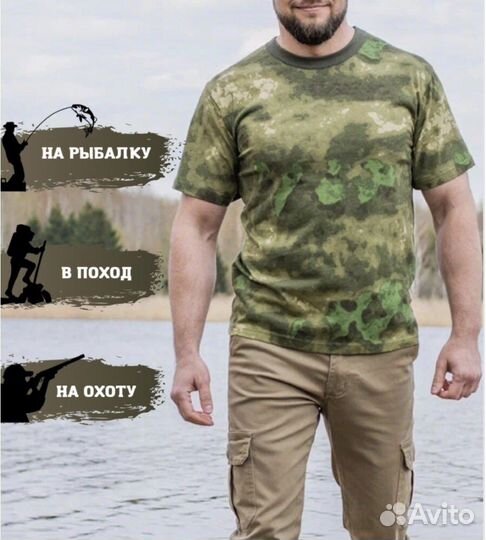 Футболка мох