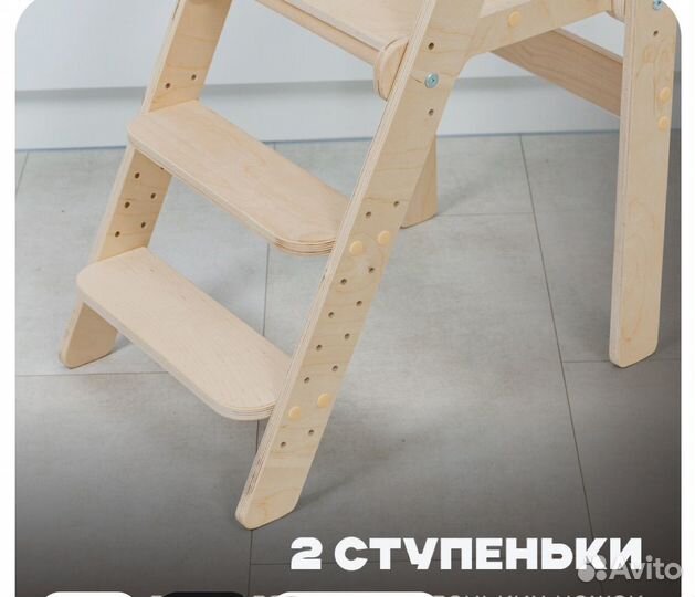 Башня помощника монтессори с доской