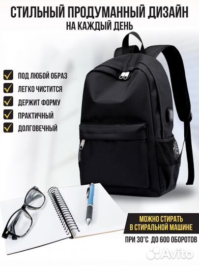 Рюкзак школьный черный для подростка