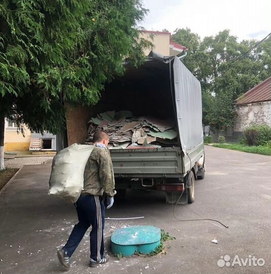 Вывоз мусора