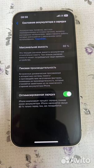 iPhone 13, 128 ГБ