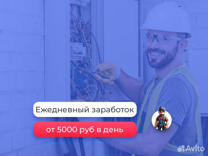 Мастер на час по заказам