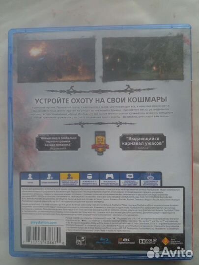 Игра Bloodborne для PS4. Возможен обмен