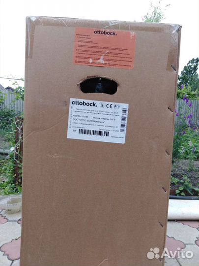 Кресло коляска для инвалидов шс 45,5 новая