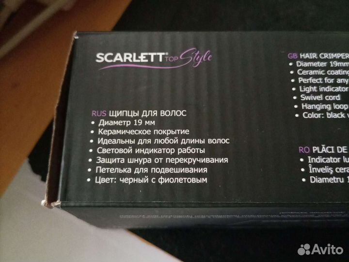 Щипцы для волос