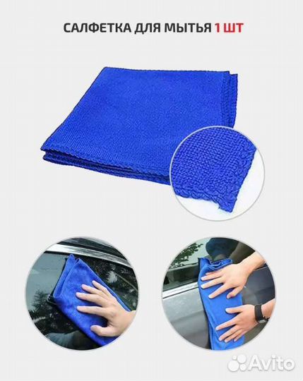 Набор для детейлинга авто (27 Предметов)