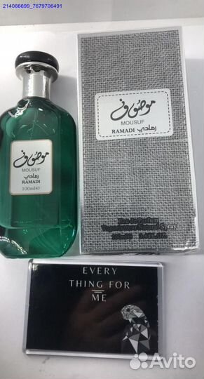 Арабский парфюм mousuf ramadi 100 мл (Арт.16375)