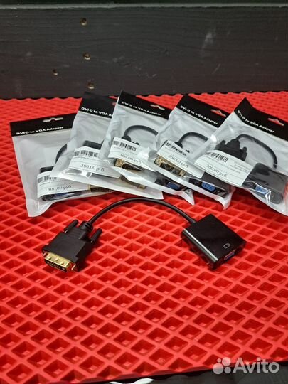 Переходние DVI-D to VGA (новый)