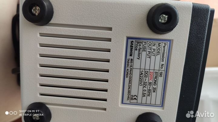 Стронг 204 новый