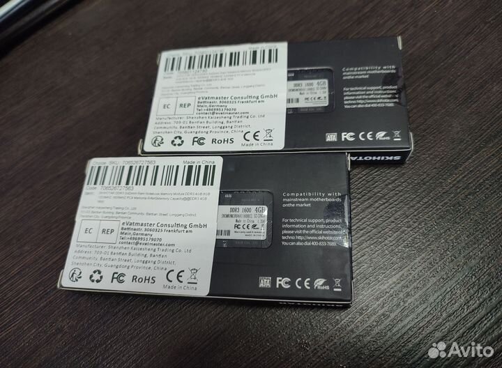 DDR3 4gb (для ноутбука)