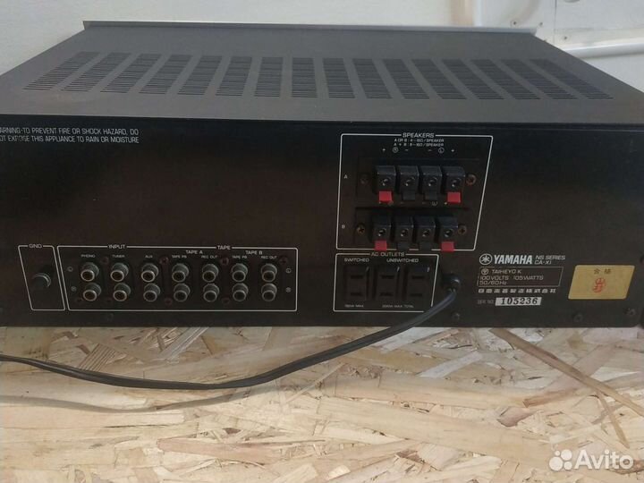 Усилитель мощности yamaha ca-x1