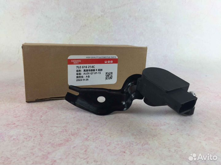 Датчик регулировки дорожного просвета Touareg I GP