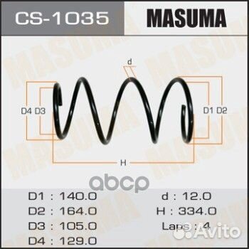 Пружина пер. Toyota Corolla Runx 1.3/1.5 1NZ 0