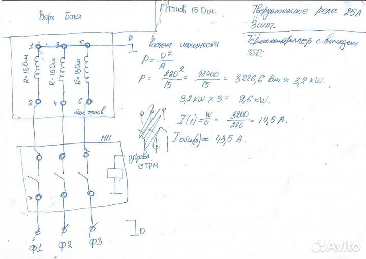 Воскотопка бу