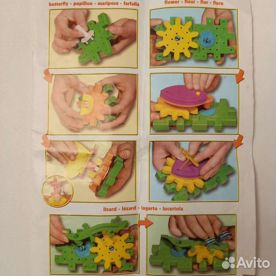 Конструктор Quercetti