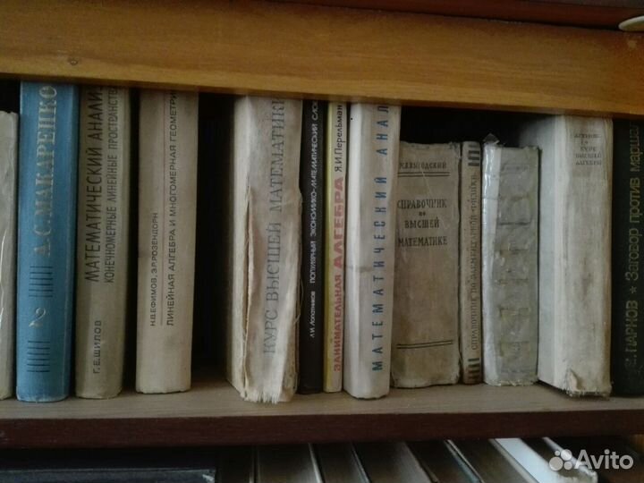 Книги по математике, геометрии, анализу