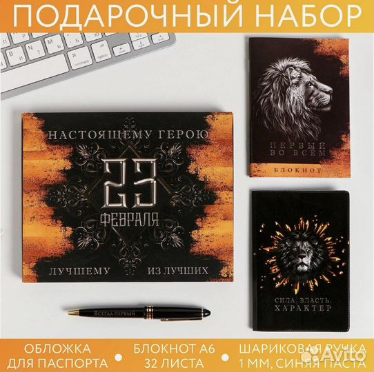 Обложка для паспорта с ручкой.Подарок мужчине