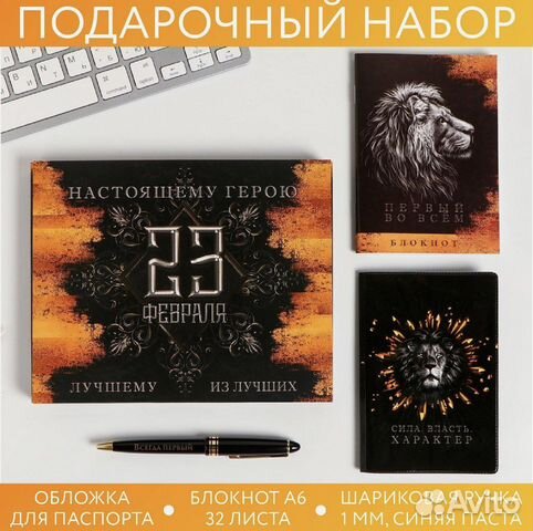 Обложка для паспорта с ручкой.Подарок мужчине