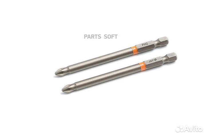 Биты 1/4'', PH2 х 90 мм, 10 шт