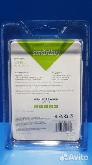 USB Hub SmartBuy (sbha-6900) 4 порта, черный