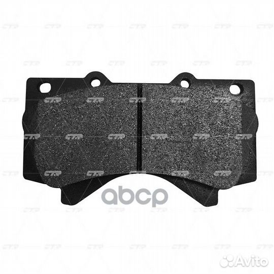 CKT-61 Колодки тормозные дисковые перед G