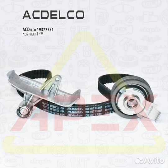 Ремкомплект грм (ремень, ролики) ACDelco 19377731