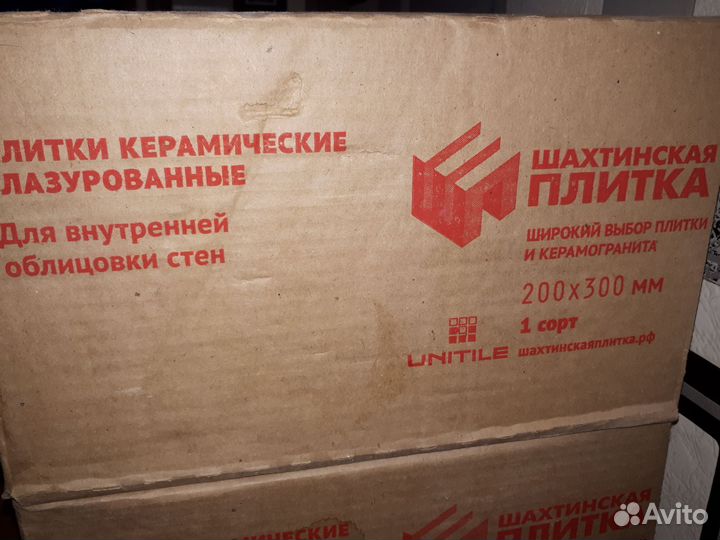 Керамическая плитка