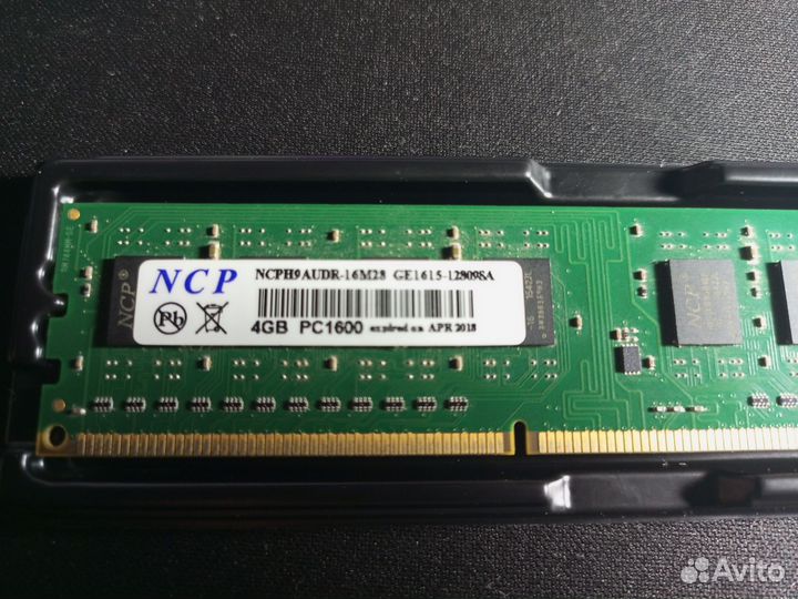 Оперативная память ddr3