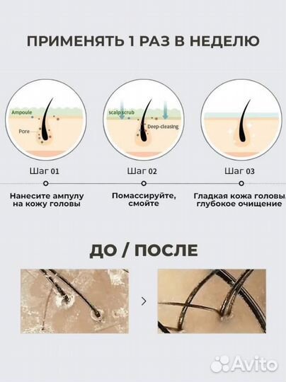 Пилинг для волос и кожи головы Lador