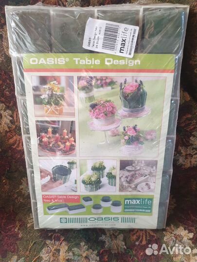 Флористический оазис