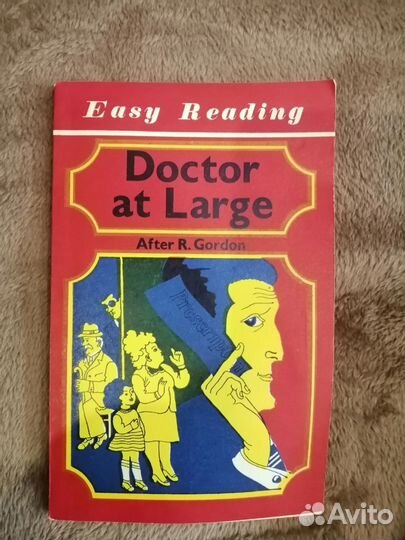 Книги и пособия на английском языке