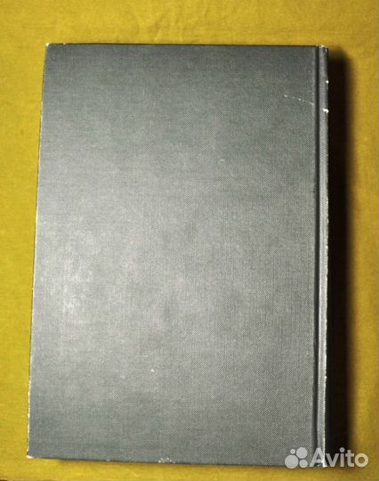 Г.Ф. Миллер - Избранные труды