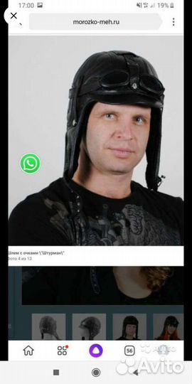 Шапка мужская. Натуральный мех кожа нат