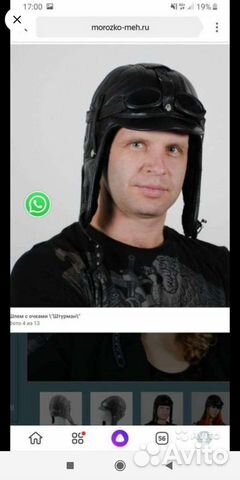 Шапка мужская. Натуральный мех кожа нат