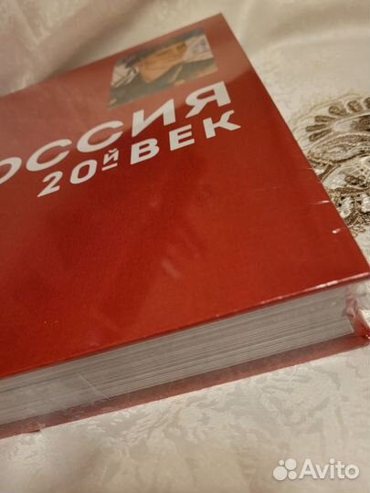 Подарочный альбом 