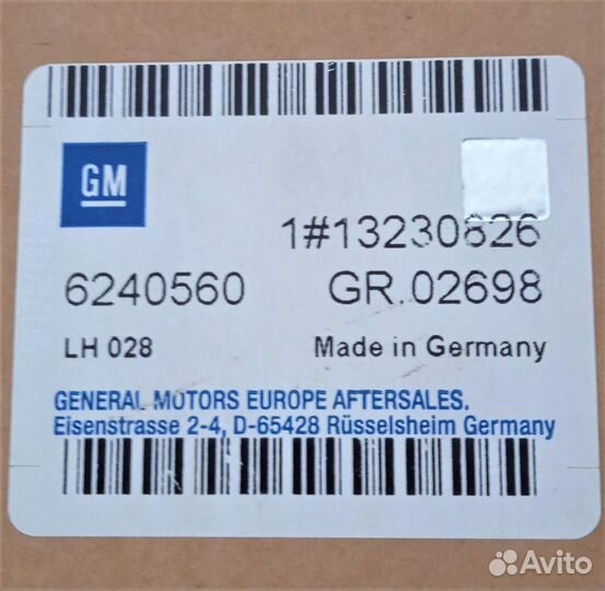 Комбинированный выключатель наружного освещения