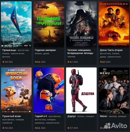 SMART TV приставка прошитая. Артикул 01012