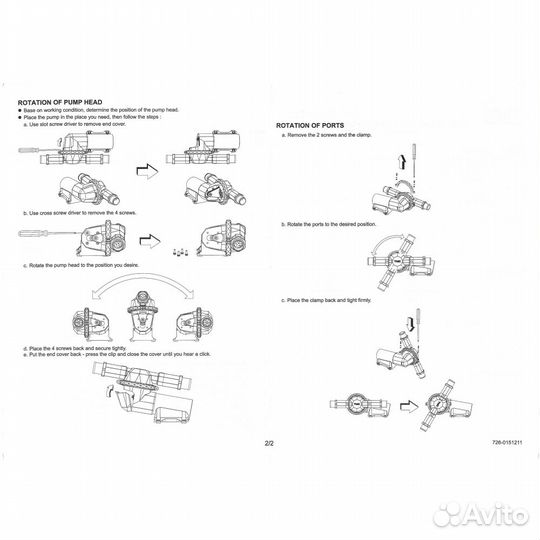 Самовсасывающий насос для 