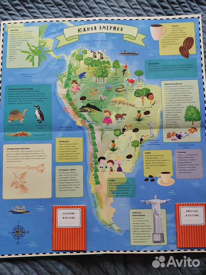 Атлас мира для детей clever книга