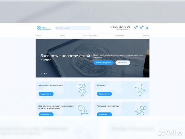Создание сайтов под ключ и продвижение сайтов
