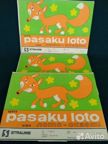 Детское лото Сказки